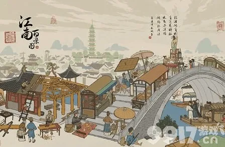 免费玩江南百景图的机会来了！即时战斗挑战2026年度大作开启鸿蒙，跨服组队无缝大地图，福利拉满！