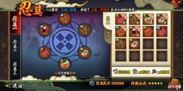 火影忍者手游全新版本送签到奖励！模拟经营玩法全新版本开放PC模拟器，单人+联机冒险宠物养成，零氪也能爽！
