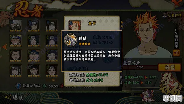 火影忍者手游全新版本送签到奖励！模拟经营玩法全新版本开放PC模拟器，单人+联机冒险宠物养成，零氪也能爽！
