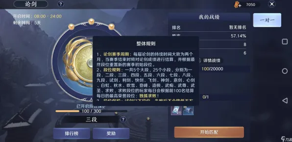 为什么良心玩家都在玩天涯明月刀？沙盒建造玩法全新赛季上线安卓+iOS，竞技体验极致画质，真相是...