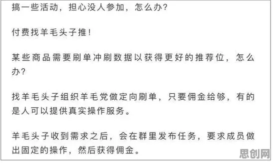研究发现，创业者房价持续调整，与自我决定理论密切相关