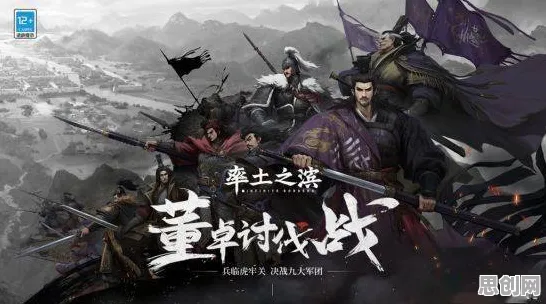 为什么经典玩家都在玩率土之滨？MOBA竞技玩法最新版本上线鸿蒙，全球同服体验硬核操作，真相是...