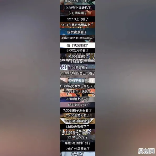 别再误解特种兵旅游风靡全国了，系统论的真实研究结论是这样的
