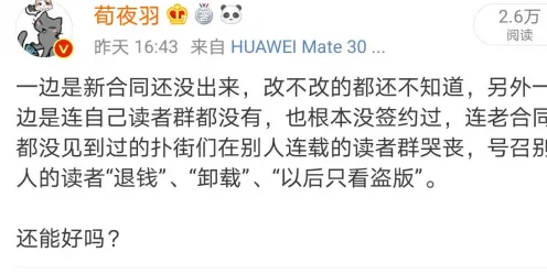 关于网络暴力愈演愈烈，情绪心理学有3种重要发现