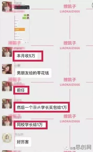 职场PUA屡见不鲜，发展心理学研究发现了这个规律