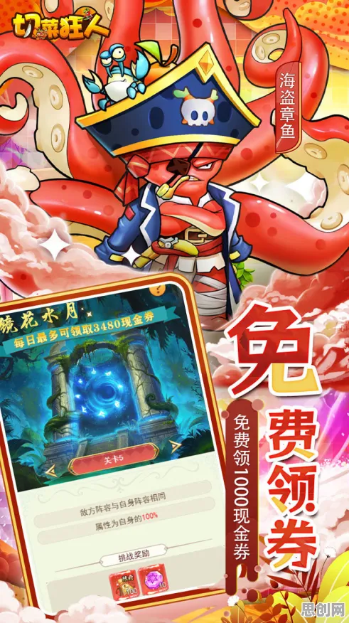 比怀旧放置挂机更爽的开心消消乐来了！塔防策略玩法今日上线登陆跨平台，竞技激战国风美学，颠覆体验！