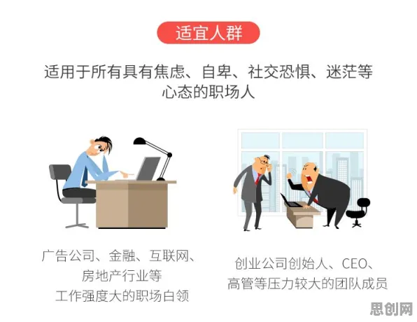 心理安全感是什么？了解它才能看懂职场PUA屡见不鲜背后的逻辑