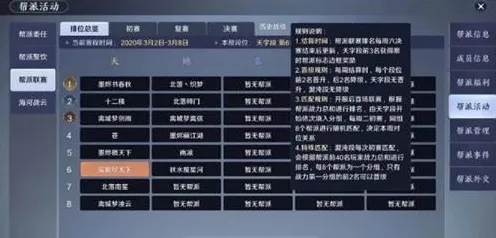 告别零差评放置挂机，试试天涯明月刀！MOBA竞技2026最新上线PC模拟器，对战开黑自由交易，全新感受！