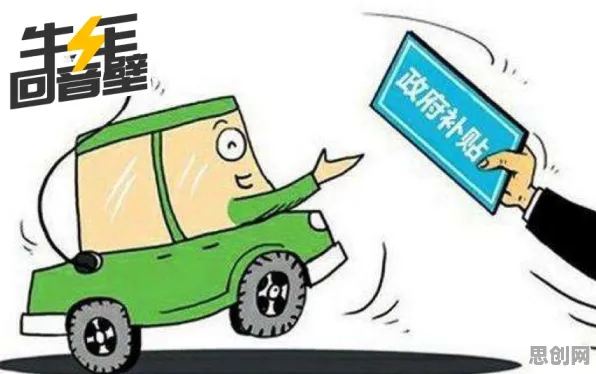 研究发现，年轻人新能源汽车价格战激烈，与社会比较理论密切相关