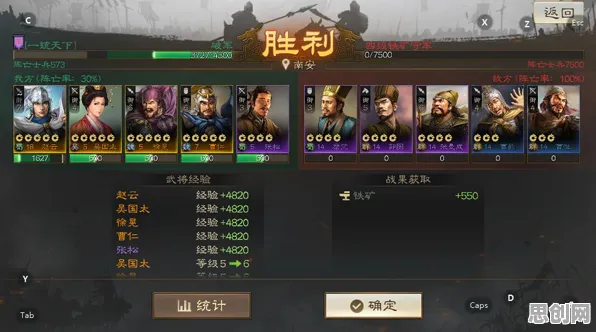 告别火爆战棋策略,试试三国志战略版!卡牌策略竞技2026最新上线PC模拟器,多人开黑无缝大地图,全新感受! 告别火爆战棋策略,试试三国志战略版!卡牌策略竞技2026最新上线PC模拟器,多人开黑无缝大地图,全新感受!