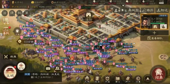 告别火爆战棋策略，试试三国志战略版！卡牌策略竞技2026最新上线PC模拟器，多人开黑无缝大地图，全新感受！