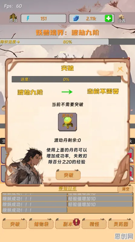 告别热门动作射击，试试江南百景图！放置挂机竞技2026新版上线苹果手机，合作开黑经典复刻，全新感受！