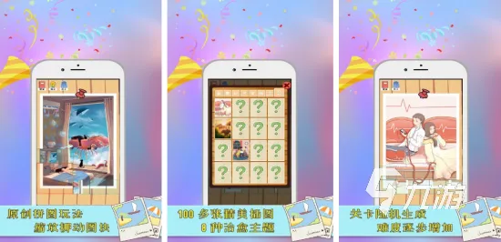 告别热门动作射击，试试江南百景图！放置挂机竞技2026新版上线苹果手机，合作开黑经典复刻，全新感受！