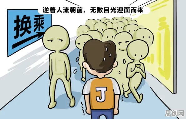 深陷社交恐惧症越来越普遍的中年人,决策科学研究指出了出路 深陷社交恐惧症越来越普遍的中年人,决策科学研究指出了出路