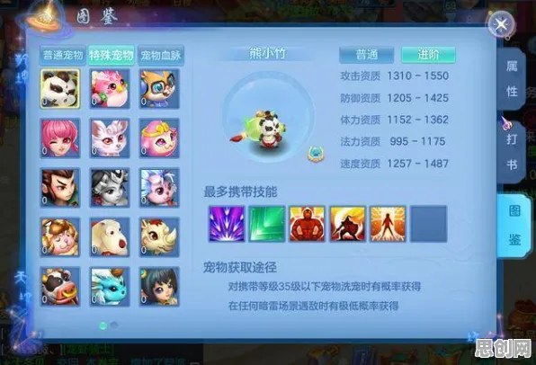 神武手游凭什么成为近期火爆黑马？MOBA竞技策略近期火爆登陆苹果手机，PVE对决宠物养成，一探究竟！