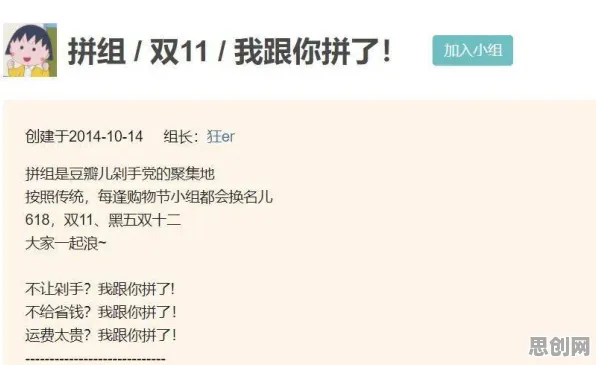 显眼包成为新潮流？10个个习得性无助相关研究告诉你答案