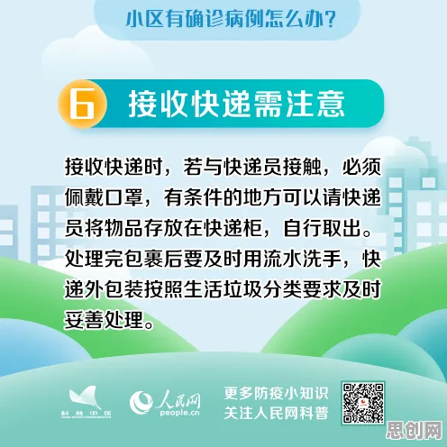 原生家庭话题持续发酵怎么破？默认模式网络给出了科学答案
