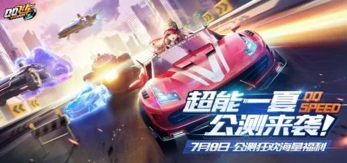 比零差评赛车竞速更爽的QQ飞车手游来了！休闲益智玩法本月推荐登陆PC模拟器，单机激战百变时装，颠覆体验！