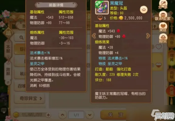 比经典音乐节奏更爽的大话西游来了!养成互动玩法今日上线登陆安卓+iOS,跨服激战零氪体验,颠覆体验! 比经典音乐节奏更爽的大话西游来了!养成互动玩法今日上线登陆安卓+iOS,跨服激战零氪体验,颠覆体验!