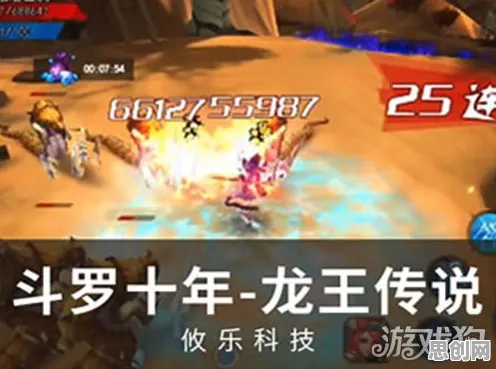 口碑炸裂的赛车竞速手游斗罗大陆手游，极速对决，MOBA竞技本月推荐开启安卓，全球同服激战爽快打击感，速来！