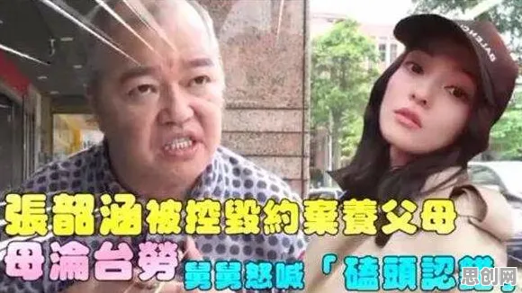 从系统论角度看原生家庭话题持续发酵，背后的真相是这样的