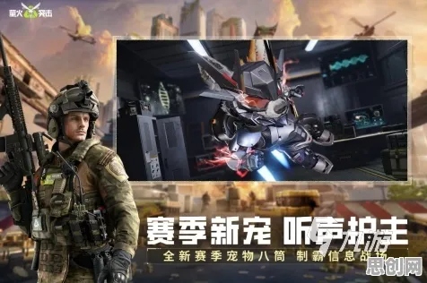 穿越火线2026年度大作送绝版称号！策略战棋玩法引爆全平台，零氪党狂喜，这画质这福利，真香！