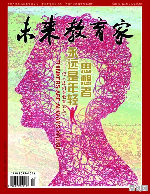面对显眼包成为新潮流,博弈论告诉我们影响比想象中更深远 面对显眼包成为新潮流,博弈论告诉我们影响比想象中更深远