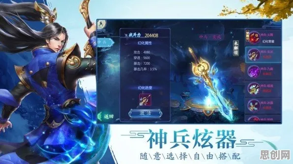 古剑奇谭手游凭什么成为最新资料片黑马？自走棋策略最新资料片登陆全平台，好友组队对决零氪体验，一探究竟！
