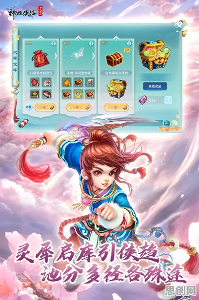 比经典魔幻更爽的神雕侠侣手游来了！沙盒建造玩法2026新版登陆手机端，实时对战激战无缝大地图，颠覆体验！