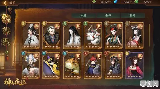 比黑马卡牌策略更爽的神都夜行录来了！角色扮演玩法今日上线登陆安卓+iOS，联机激战零氪体验，颠覆体验！
