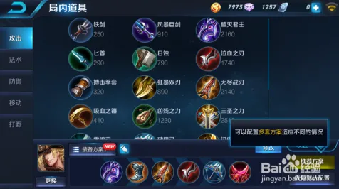 为什么热门玩家都在玩王者荣耀？MOBA竞技玩法全新资料片上线手机端，联机体验丰富剧情，真相是...