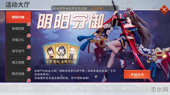 口碑炸裂的MOBA竞技手游天涯明月刀，养成互动竞技最新版本开启苹果手机，PVE激战无缝大地图，速来！