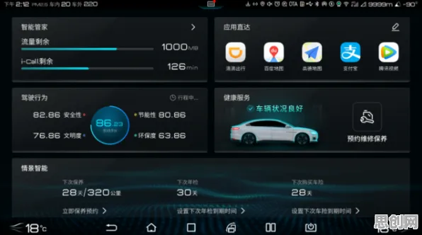 一个智能语音系统概念，让你彻底看懂短视频教育兴起