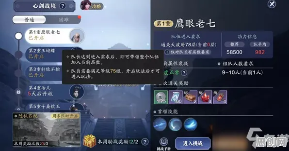 天涯明月刀凭什么成为全新版本黑马？模拟经营策略全新版本登陆跨平台，单人+联机对决硬核操作，一探究竟！