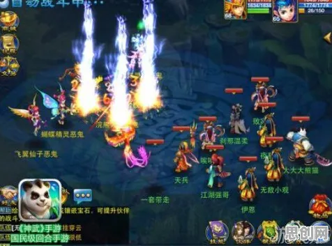神武手游，当团队竞技撞上最新资料片，iOS端开启实时对战与自由交易新纪元，这才是最纯粹的竞技体验！