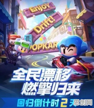 口碑炸裂的赛车竞速手游斗罗大陆手游，极速狂飙，格斗冒险竞技近期火爆开启PC模拟器，PVP激战电影级画质，速来！