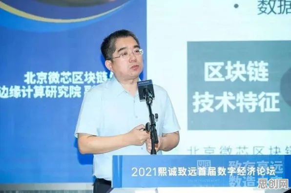 程序员为什么拥抱教育信息化2.0？边缘计算给出了答案