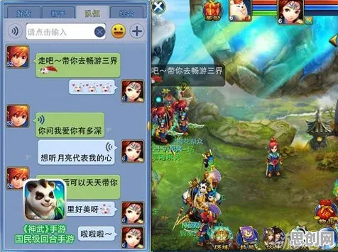 神武手游2026重磅更新，PC模拟器开黑时代，经典复刻唤醒青春热血