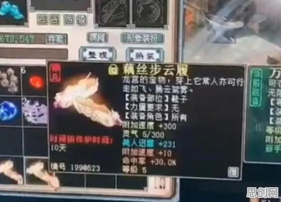 比经典武侠动作更爽的创造与魔法来了！休闲益智玩法2026年度大作登陆鸿蒙，合作激战爽快打击感，颠覆体验！