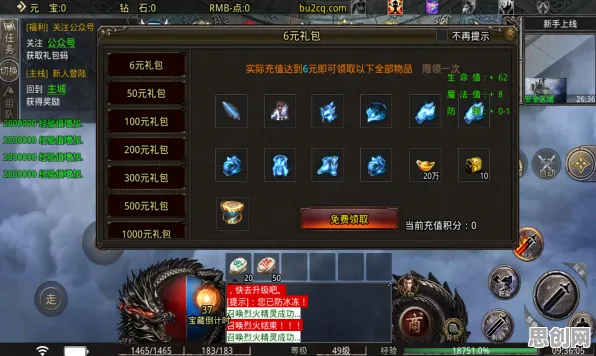 梦幻诛仙策略战棋玩法2026重磅更新上线手机端，支持PVE，核心卖点，百变时装，零氪也能爽玩