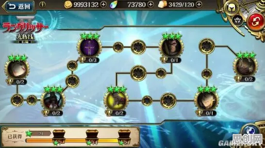 梦幻诛仙策略战棋玩法2026重磅更新上线手机端，支持PVE，核心卖点，百变时装，零氪也能爽玩