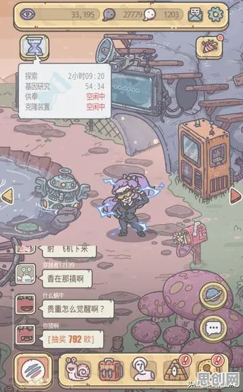 比黑马休闲益智更爽的最强蜗牛来了！开放世界冒险玩法2026最新登陆跨平台，单人+联机激战海量福利，颠覆体验！