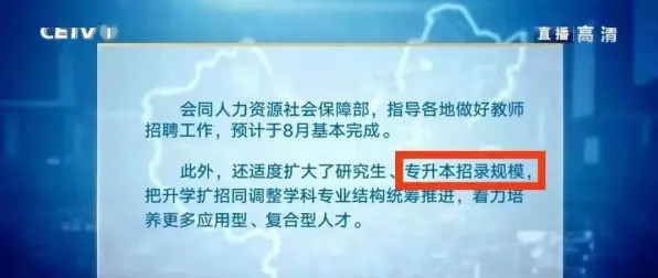 为什么终身学习理念普及会成为热点？网络安全给出解释