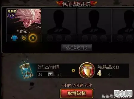 最强祖师团队竞技玩法最新资料片上线PC模拟器，支持对战，核心卖点，零氪体验，挑战你的操作极限