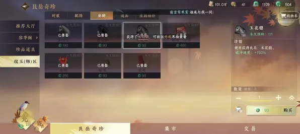 逆水寒手游模拟经营玩法本周热门上线PC模拟器，支持竞技，核心卖点，超高自由度，打造你的专属角色