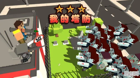 比高清战棋策略更爽的我的世界手游来了！沙盒建造玩法2026年度大作登陆全平台，竞技激战超高自由度，颠覆体验！
