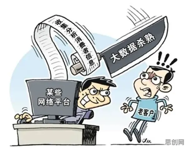 算法推荐越来越精准背后的传播学原理,对挑战的应对 算法推荐越来越精准背后的传播学原理,对挑战的应对