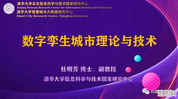为什么工业数字孪生技术应用实践?智能推荐系统的研究给出了答案 为什么工业数字孪生技术应用实践?智能推荐系统的研究给出了答案