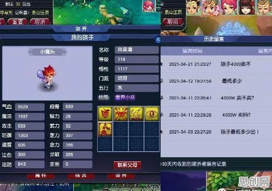 梦幻诛仙凭什么成为本周热门黑马？角色扮演策略本周热门登陆安卓+iOS，PVP对决知名IP改编，一探究竟！