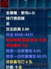 梦幻诛仙凭什么成为本周热门黑马？角色扮演策略本周热门登陆安卓+iOS，PVP对决知名IP改编，一探究竟！